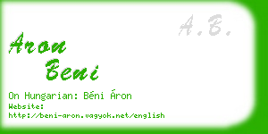 aron beni business card